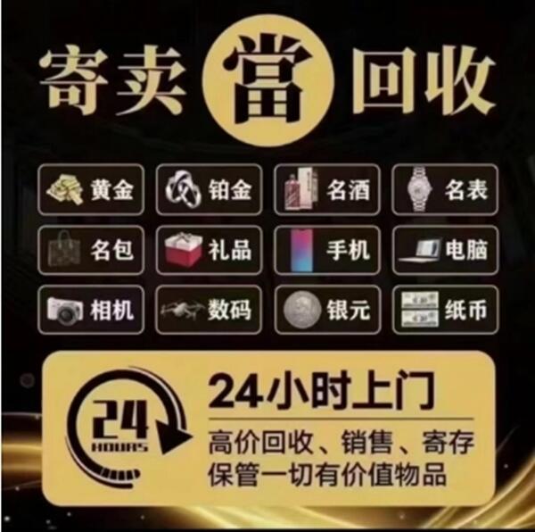 贡井区抵押汽车